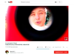 #1 Вывели в тренды YouTube «Игровой канал» — оформить заказ можно у нас на сайте