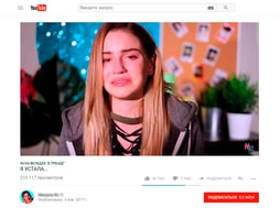#10 Вывели в тренды YouTube «Влог девушки» — оформить заказ можно у нас на сайте