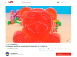 #2 Вывели в тренды YouTube «Детский канал» — оформить заказ можно у нас на сайте