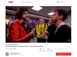 #3 Вывели в тренды YouTube «Влог шоу» — оформить заказ можно у нас на сайте